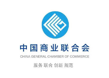 榮譽資質(zhì)